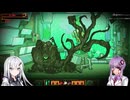 ゆかりさんと情報開示縛りロボトミー part32