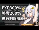 世紀末　まったり過ごす　あかりちゃん　part1【7 Days to Die】