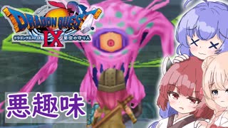 【レベル＝年齢縛り】小学生3人のゆりかご冒険記 Part4【合成音声実況】