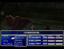 【FF7】トロフィーコンプ&やり込みプレイ【Part1223】