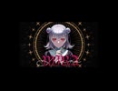 【UTAUカバー】MIRA 【械玄-KAIGEN-】