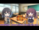 【軽音編集部】リクエスト募集する予定：１３【ソフトウェアトーク劇場】