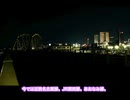 【お前はまだ名古屋を知らない】#2：名駅を古くから見守る架橋【音だけ車載祭】