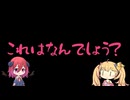 これはなんでしょう20250421