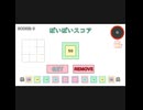 ぽいぽいスコア　183,125