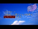 姉しば 第1話 葵の秘密の巻