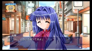 #34『Kanon』配信規約範囲まで