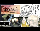 【Kenshi】悪党つむぎの冒険譚＃3【VOICEVOX】