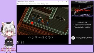 セプテントリオン攻略動画～対機関長ユーサー(改)～