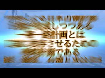 日米中戦わば！今そこにある危機