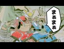 選ばれし十二支 vs 落選した動物たち――因縁の戦い！「十二類巻物」【古書の世界】