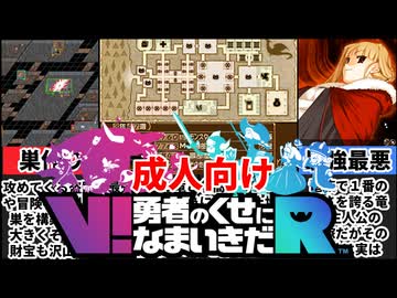 [巣作りドラゴン]超高額プレミアゲームがお手軽に出来るぞ！！[えちえち同人ゲーム紹介ずんだもん#133]