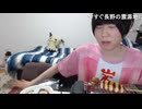 めじろう「Tシャツを渡す人ほぼ女性だからね♡」　※お気に入りの女生主ばかり。サイズを確認するという名目でDMのやりとりをしている