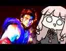 とりあえず腕でも振っときましょ┗(^ω^ )┛┏(^ω^ )┓【SF6】