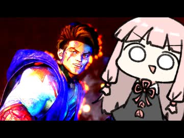 とりあえず腕でも振っときましょ┗(^ω^ )┛┏(^ω^ )┓【SF6】