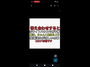 ホワイトハウスや林千勝、藤江、にゃんこ先生ら名だたる反ワクチンインフルエンサーより窪塚洋介のが正しくて草　コロナウイルスは存在しない