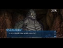 勇者が往く！　FGOイベント【マイリトルドラゴン】実況　part12