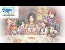 #49 英雄伝説 空の軌跡the3rd Evolutionをやるだけ