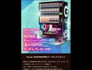 サントリー　ゾーン　ZONE 抽選