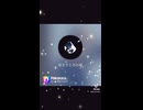 Going Steadyの夜王子と月の姫 歌ってみた