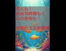 恋人も、自由な時間も、心の余裕も。全部叶える新習慣