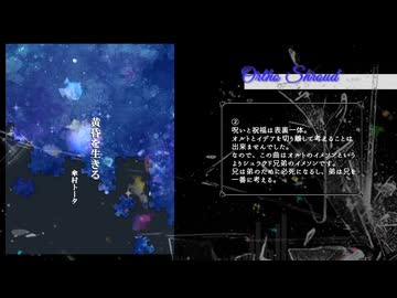 ツイステイメージソングメドレー集