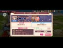 ちゃんごくし絢爛（三国志系ゲーム）
