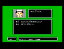 sc^名門！多古西応援団をほぼ初見実況　４