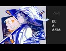 【UTAUカバー】eu a ania【バブルブレーン・さてね】