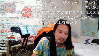 ミュートさん、マサハルから贅肉ちゃんとまがりまりかの話を聞く