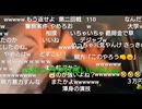 ミュートさん、しぇりコフ親方を車から突き落とす(2/3)