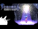 【幻想水滸伝Ⅱ＊実況】全てを守るために冒険します！第七章