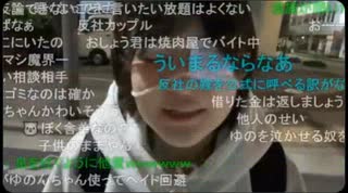 【ゆのん】□早速ヘラる魔界　ニコ生民と妖精さんはゆのんを病ませた共犯だからね【ニコ生】