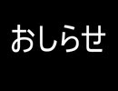 お知らせ　いっぺーです