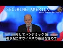 WHOが新パンデミック条約を決定　監視なき権限を国際官僚に付与