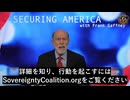 WHOが新パンデミック条約を決定　監視なき権限を国際官僚に付与