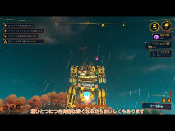 [ゆっくり実況]　らいふろ　その10