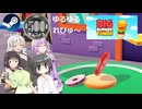 Steamワンコイン ゆるゆるれびゅ～ 第258回「Big Burger Tower」