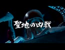 龍が如く8 初見実況part53