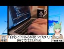 【動画News】「自宅にPCあるが使ってない」10代では33.6％も(2024年公開版)(2025/04/29)