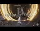 AI LIMIT 無限機兵　完全初見実２５死目