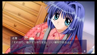 #35『Kanon』配信規約範囲まで