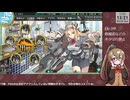 【艦これ】E6-3甲 ゲージ削り#3