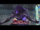 [界の軌跡]第50回(50-1) 闇夜の魔装鬼Gゾルガ＝ナハト