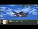 【実況】スパロボOGをのんびり実況していきたい時期OG２編【６０キョウ目】