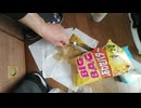 BIGBAGしあわせバター①