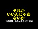 職場と家の往復！？/重音テト、デフォ子、桃音モモ、和音マコ
