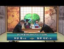 第33期 銀河戦 本戦Aブロック 6回戦 阿部 隆九段 vs 飯塚祐紀八段