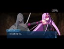 勇者が往く！　FGOイベント【マイリトルドラゴン】実況　part13
