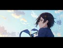 はちまー(Hachi) ￤ 'トライアングルカカルクト' Official MV